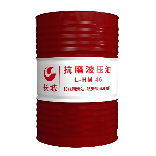 阳山长城抗磨液压油