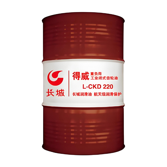 阳山长城得威工业闭式齿轮油CKD